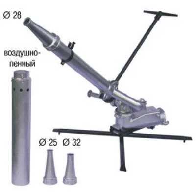 Ствол пожарный лафетный комбинированный переносной СЛК-П20 Ствол пожарный лафетный комбинированный переносной СЛК-П20
