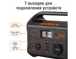 Портативная электростанция Jackery Explorer 500-foto2