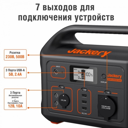 Портативная электростанция Jackery Explorer 500-foto2