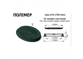Люк канализационная полимерная нагрузка 2 т (черный)-foto2